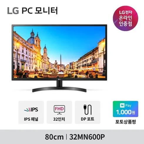 32mn600pw