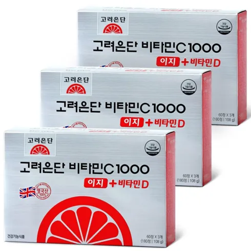 고려은단비타민