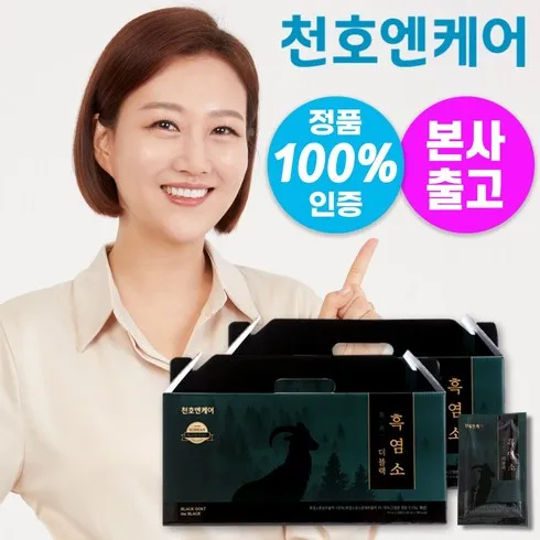 더 흑염소 진액 골드 8박스