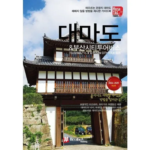 부산출발나트랑