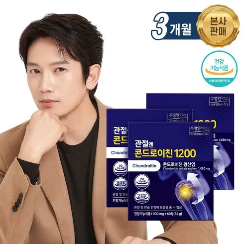 콘드로이친MBP12박스_3