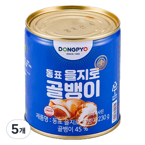 동표골뱅이