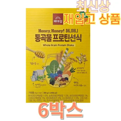 배대감 허니허니 통곡물 프로틴 선식 12 쉐이커 1개