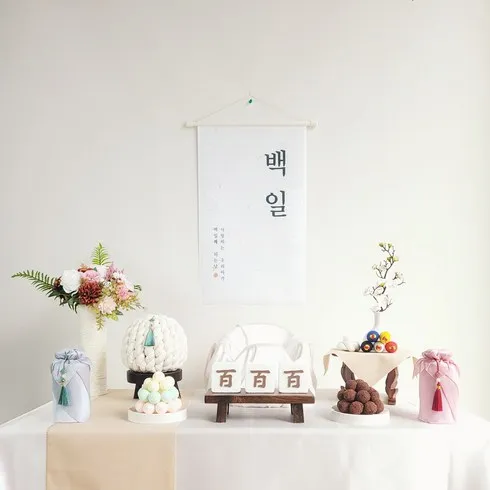 백일대여