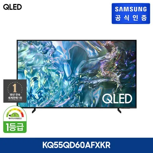삼성 QLED TV 55형 KQ55QD60AFXKR