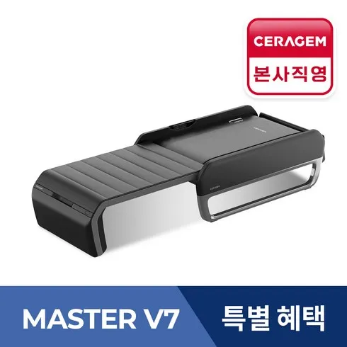 세라젬 마스터 V9 시그니처 척추 온열 의료기기 렌탈
