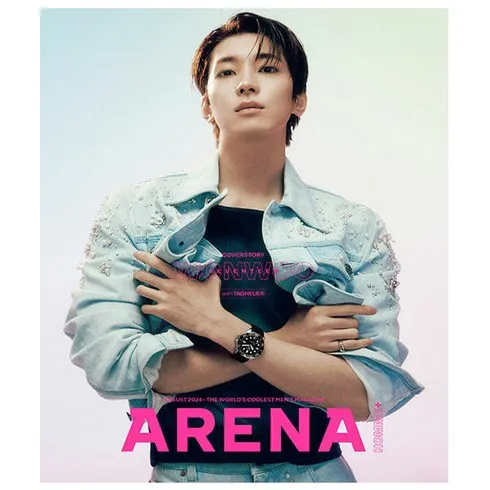 원우잡지