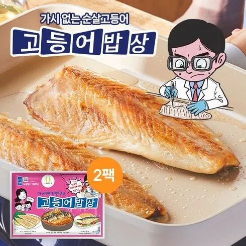 잔가시까지 제거한 가시제거연구소 고등어밥상 노르웨이 순살고등어 4팩 총 3.2kg