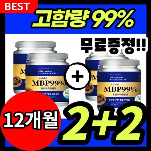 콘드로이친MBP12박스