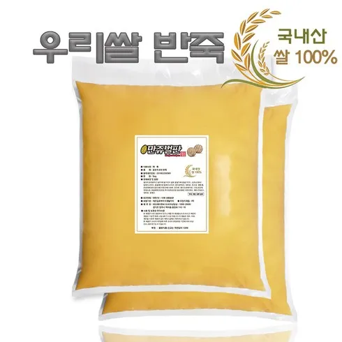 호두과자믹스